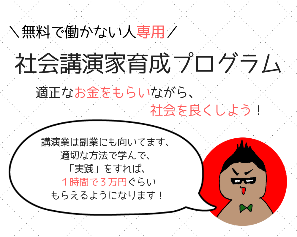 生涯学習 大人と子どもの学びの違い アンドラゴジー シンカクションリサーチ